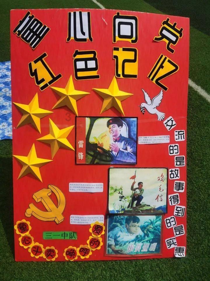 超奥特曼冒险2